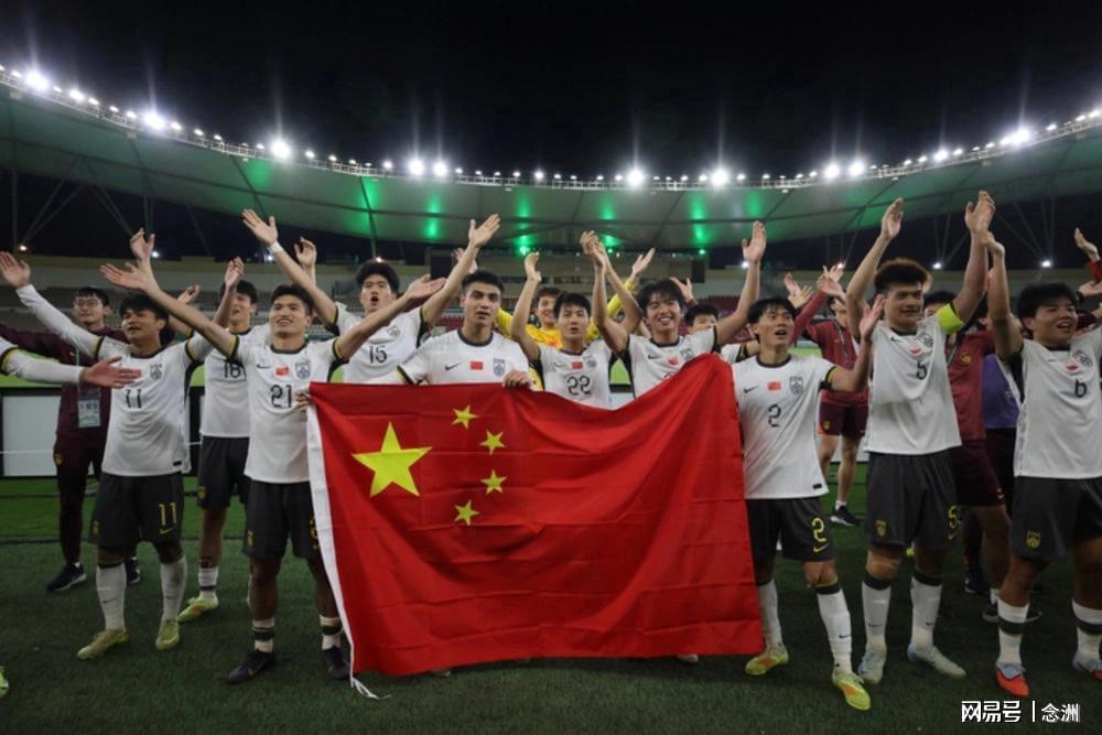 开云娱乐-祖国万岁！中国球迷免票入场观看U23国足决赛 中国使领馆协商促成